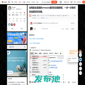 全网最全最细的vmware虚拟机创建教程，一步一步教你完成虚拟机创建。_vmware创建虚拟机教程-CSDN博客
