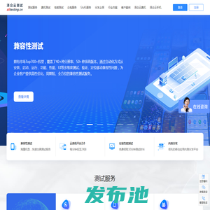 泽众云|Alltesting-众测服务平台-自动化测试-软件测试