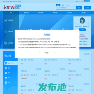 酷米网-专业的虚拟资产中介平台