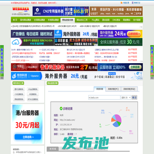 网站速度诊断 pagespeed.webkaka.com