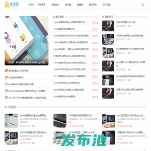 青霖网 - 技术教程网站