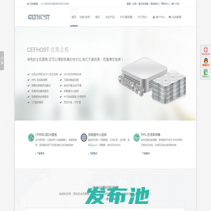 香港虚拟主机 cp主机 WordPress主机 博客主机 WordPress空间 cPanel主机 外贸主机 网店主机|CEFHOST|优易主机