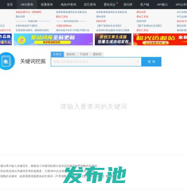 关键词挖掘工具_长尾关键词挖掘_爱站网