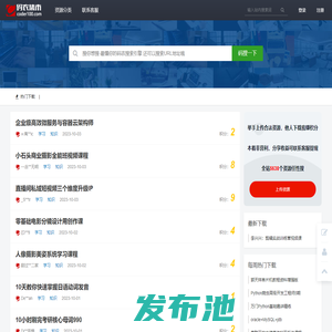 码农集市视频下载平台