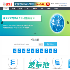 爱网聚-华夏名网代理-虚拟主机服务商|22年虚拟主机品牌,5星月付空间
