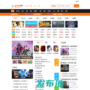 k73游戏之家-手游排行榜-手机游戏排行榜-安卓游戏下载