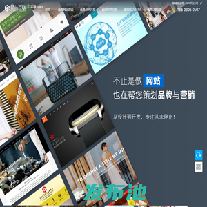 香港网站建设公司_香港网站设计_香港做网站_香港软件开发公司