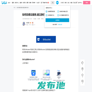如何白嫖云服务,建立静态网站? - 哔哩哔哩