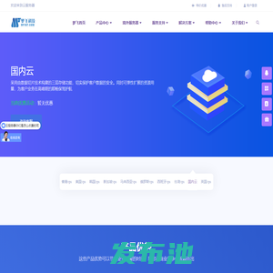 国内vps-vps推荐-云服务器租用-云服务器_梦飞vps服务器租用