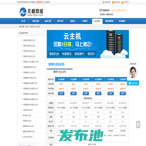 香港九仓vps,香港九仓云主机,免备案vps主机,香港九仓vps服务器-无极网络
