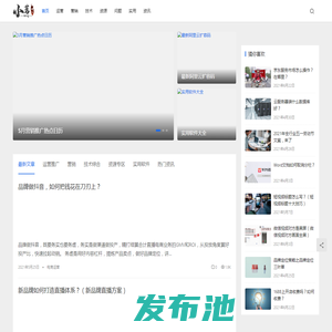 小茗博客-技术综合类资源网站丨5OPP.COM-小技术成就大梦想！