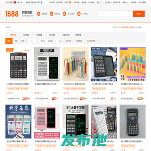 数学教学计算器价格-最新数学教学计算器价格、批发报价、价格大全 - 阿里巴巴