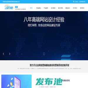 深圳网站建设制作-企业网站改版设计定制与开发-塔灯网络建站公司