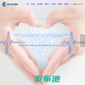 医械汇（上海零库存集团）——医疗器械垂直产业链互联网创新服务平台