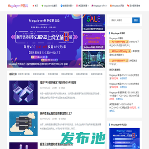 Megalayer香港服务器评测-Megalayer香港站群服务器 租用指南