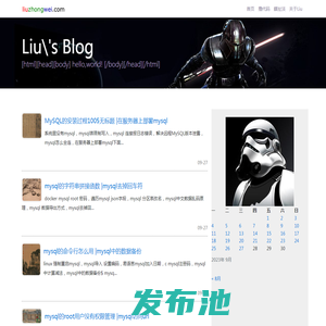 牛的日记 | 刘大湿的BLOG-IT技术分享-wordpress