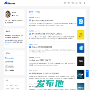 KOBIN 技术随笔 - 随便写点遇到过的问题