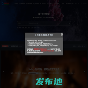 顶鑫资源网_最优秀的9.9网赚项目资源网站！(y11y.cn)