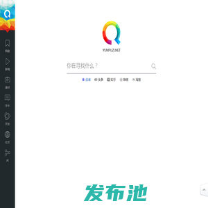 YUNPUZI.NET - 实用网址整理