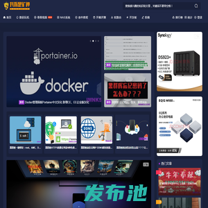 我不是矿神 - 群晖,威联通,铁威马,万由UNAS,UNRAID,ESXI,PVE,OPENWRT