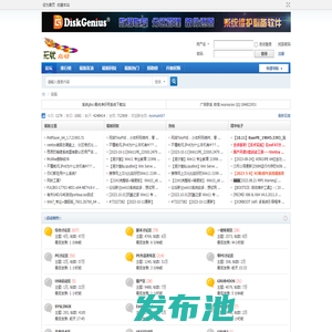 论坛 -  无忧启动论坛 -  Powered by Discuz!