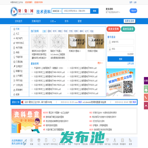 贤集网技术资料|图纸|软件|教程|文档|视频|论文|经验-贤集网