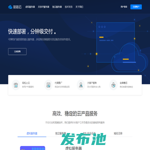 云服务器、大带宽服务器、服务器租用托管服务提供商 - 咕咕云