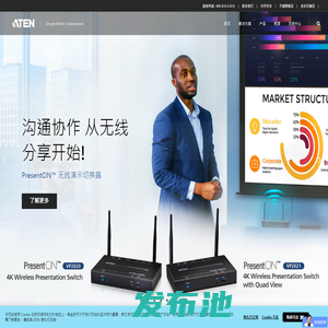 ATEN宏正_KVM切换器_多电脑切换器领导品牌 | 北京宏正腾达科技