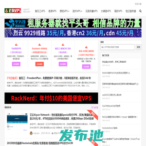 老狗VPS测评-提供稳如老狗的VPS主机信息和主机测评