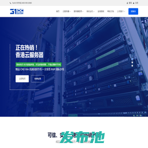 31IDC - 专业的香港云服务器_云主机_VPS_服务器租用提供商！