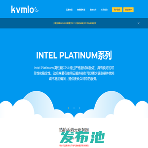 全球服务器租用服务商 - Kvmloc server
