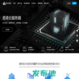 星云科技-香港vps,云服务器,免备案云主机,海外服务器租用