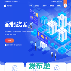 链云 - 专业IDC领跑者云服务器、高防服务器、香港服务器云计算服务商
