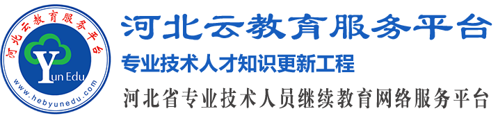 首页-河北云教育服务平台