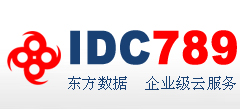 东方数据www.idc789.net 免费VPS 企业级云服务器租用 主机托管