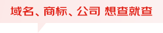 云市场_软件应用商城_小程序_建站软件_企业应用_API接口_ 镜像市场- 京东云