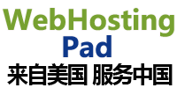 WebHostingPad国外主机,发布最新WebHostingPad优惠码,评测WebHostingPad购买使用-WebHostingPad主机中文评测