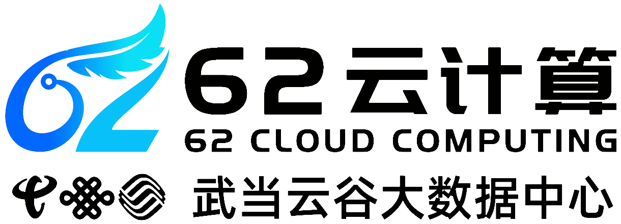 62云计算-高防服务器租用,DDOS高防清洗,高防BGP服务器