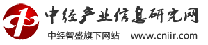 中经产业信息研究网_提供行业研究报告,市场分析报告,项目可行性分析报告