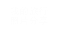 答案星辰-生活常识答案网-我的生活常识分享