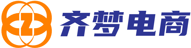 电商知识学习平台-分享国内外各大电商平台开店流程，店铺运营经验技巧，自媒体运营，短视频直播运营等干货-齐梦电商