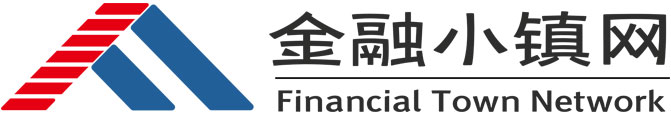 金融小镇网-创投基金小镇-金融园区招商集聚资讯平台