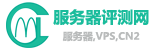 主机测评_香港vps_美国vps_日本vps_VPS测评_免费vps_免费空间 - 服务器评测网