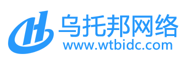 乌托邦网络 - 香港虚拟主机_香港空间不限流量_美国虚拟主机_美国空间_国内高防空间_高防虚拟主机高速稳定免备案