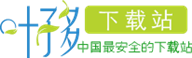 叶子多下载站-手机软件、游戏下载、绿色、安全的下载站。