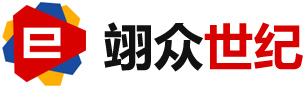 武汉网站建设_网站制作公司_建网站-武汉翊众世纪网络科技有限公司