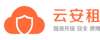 香港虚拟主机免备案_香港虚拟空间购买-云安租服务器